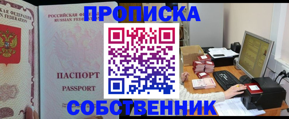 временная регистрация госуслуги в Алексине